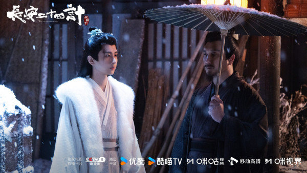 長安二十四計線上看(圖片來源:微博@長安二十四計)