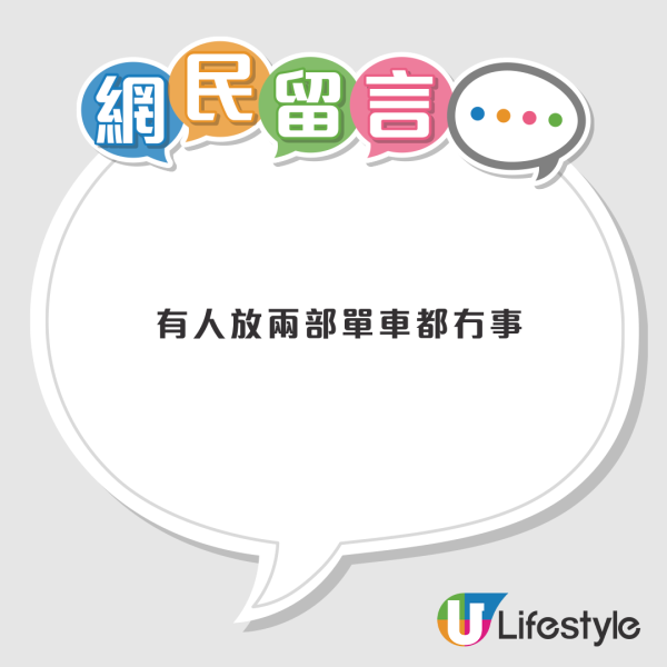  公屋住戶「鑽穿外牆」裝鞋架！長安邨民怒轟：公家地方當私人用？房署一查即扣7分