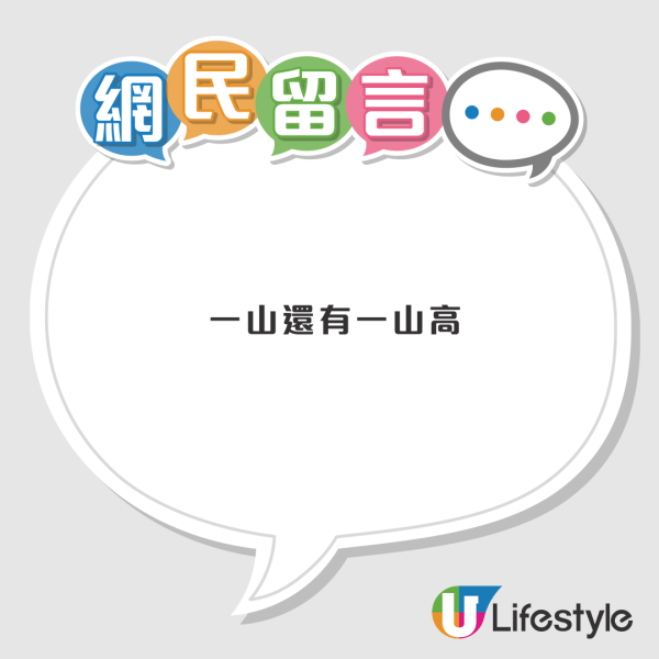  公屋住戶「鑽穿外牆」裝鞋架！長安邨民怒轟：公家地方當私人用？房署一查即扣7分
