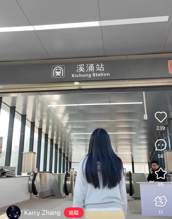 (圖:Karry Zhang@小紅書)