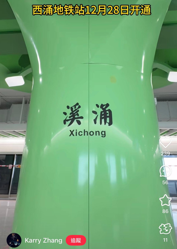 (圖:Karry Zhang@小紅書)