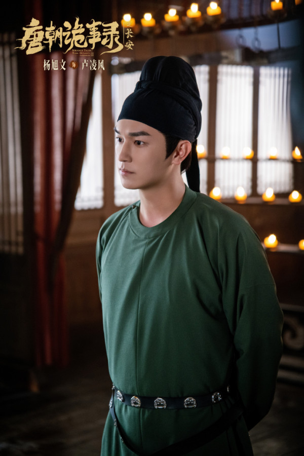 唐詭奇譚線上看(圖片來源:微博@唐朝詭事錄官博)