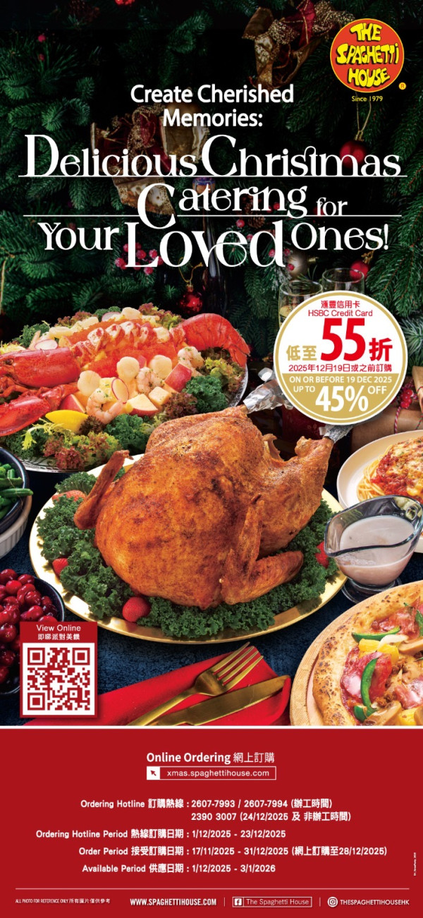 意粉屋The Spaghetti House推出聖誕Festive Set   6款自選套餐／送逾$500飲食禮券