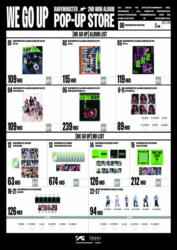 BABYMONSTER快閃店空降啟德必搶香港獨家小卡/免費襟章！搶先睇沉浸式Y2K打卡位/入場攻略