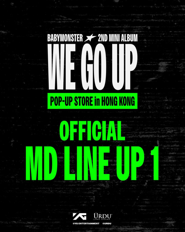 BABYMONSTER快閃店空降啟德必搶香港獨家小卡/免費襟章!搶先睇沉浸式Y2K打卡位/入場攻略