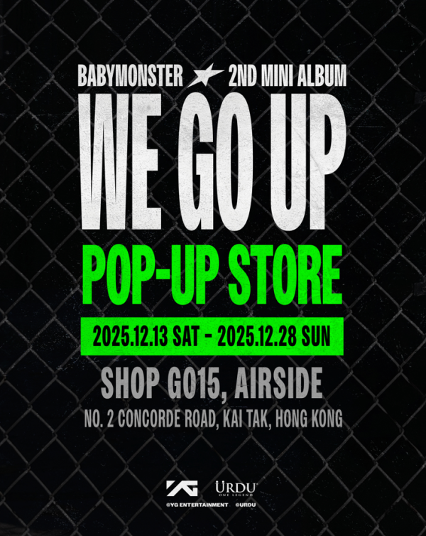 BABYMONSTER快閃店空降啟德必搶香港獨家小卡/免費襟章!搶先睇沉浸式Y2K打卡位/入場攻略