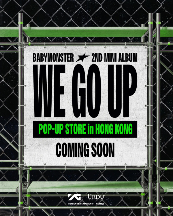 BABYMONSTER快閃店空降啟德必搶香港獨家小卡/免費襟章！搶先睇沉浸式Y2K打卡位/入場攻略
