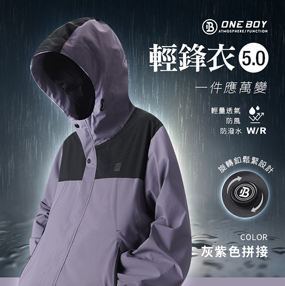 照片來源：One Boy 官方網站