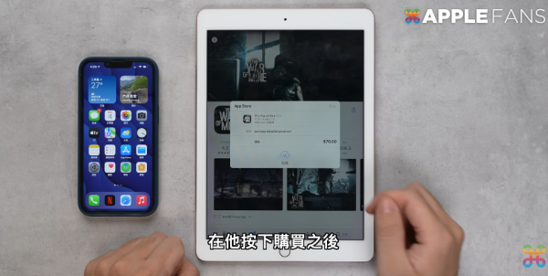 細路放假亂玩手機？Apple推8大新措施「家長鎖」設定 防誤觸課金/封殺18+網站