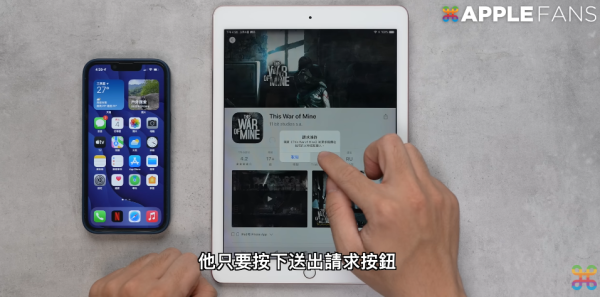 細路放假亂玩手機？Apple推8大新措施「家長鎖」設定 防誤觸課金/封殺18+網站