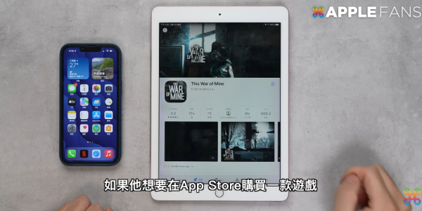 細路放假亂玩手機？Apple推8大新措施「家長鎖」設定 防誤觸課金/封殺18+網站