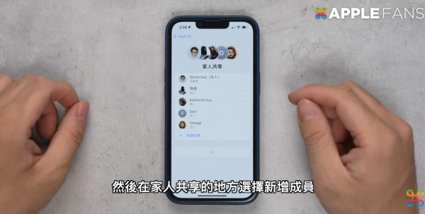 細路放假亂玩手機？Apple推8大新措施「家長鎖」設定 防誤觸課金/封殺18+網站