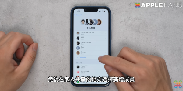 細路放假亂玩手機？Apple推8大新措施「家長鎖」設定 防誤觸課金/封殺18+網站