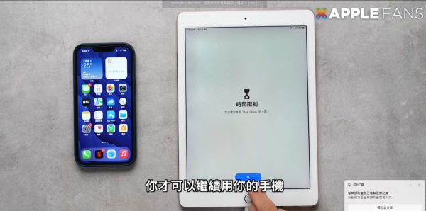 細路放假亂玩手機？Apple推8大新措施「家長鎖」設定 防誤觸課金/封殺18+網站