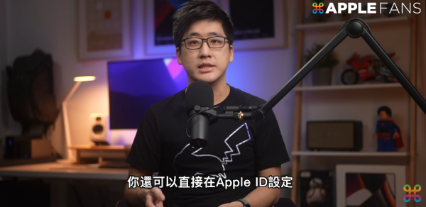 細路放假亂玩手機?Apple推8大新措施「家長鎖」設定 防誤觸課金/封殺18+網站