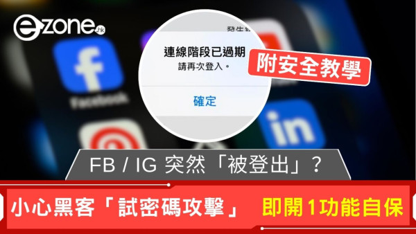 你的資料已在暗網流出？Google 突斬「免費監測」神器 自救必備呢 1 個免費網站