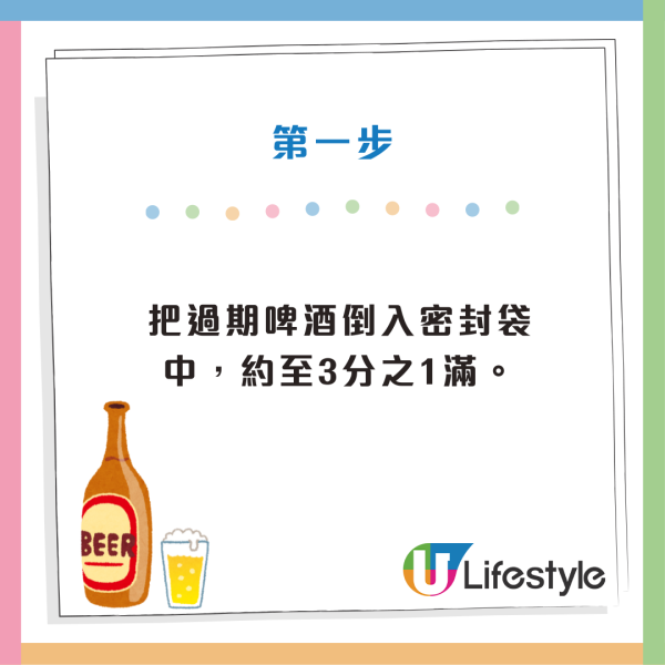 花灑清潔|花灑頭含菌量多過馬桶!積滿千年水垢 家務專家實測5步徹底除垢