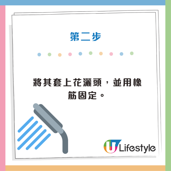 花灑清潔|花灑頭含菌量多過馬桶!積滿千年水垢 家務專家實測5步徹底除垢