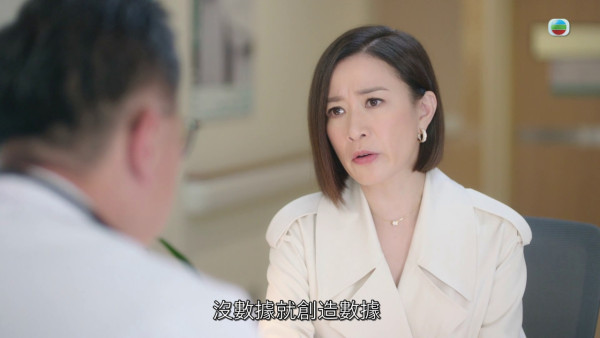 新聞女王2劇評|「治癌神器」個案還原醫療器材捐贈風波 蔣祖曼演活「霸氣總裁女富商」