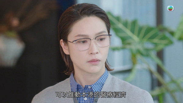 新聞女王2劇評|「治癌神器」個案還原醫療器材捐贈風波 蔣祖曼演活「霸氣總裁女富商」