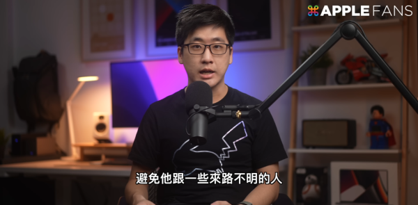 細路放假亂玩手機？Apple推8大新措施「家長鎖」設定 防誤觸課金/封殺18+網站