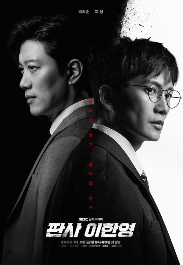 韓劇推薦2026｜23部必睇待播片單：Signal信號2/Moving異能2/金宣虎/池晟/金智媛