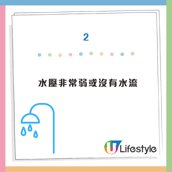 花灑清潔|花灑頭含菌量多過馬桶!積滿千年水垢 家務專家實測5步徹底除垢