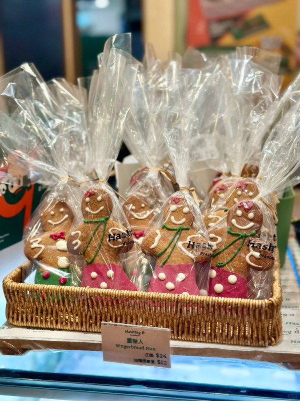Hashtag B快閃免費派聖誕薑餅人！一連3日派發時間表／教1招拎免費曲奇 (附指定分店一覽)