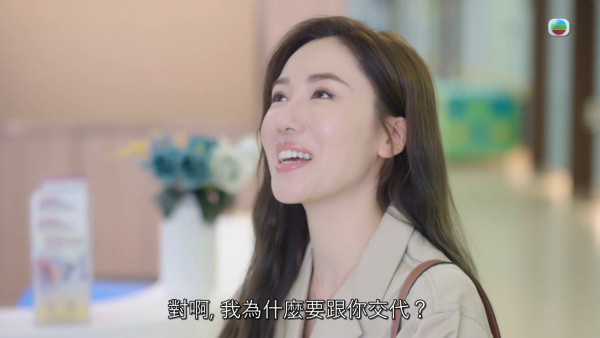 新聞女王2劇評｜高鈞賢「人夫感爆棚」獲封理想型老公 靚仔眼鏡暖男look俘虜網民：怎能拒絕他！