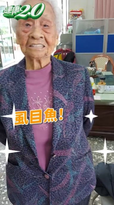 健康長壽秘訣︱101歲人瑞長壽祕訣曝光 愛吃2種肉+4大生活習慣養成「不老」身心！