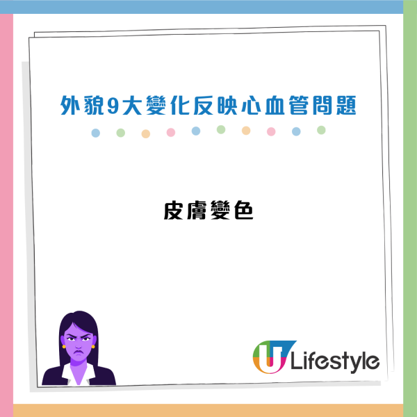 心臟病有樣睇？耳垂有摺痕＝血管阻塞？醫生揭臉部 9 大「猝死警號」！鼻樑現一條紋極高危...
