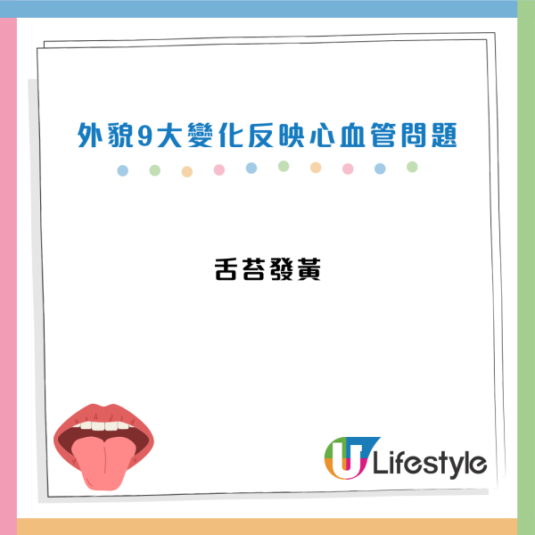 心臟病有樣睇？耳垂有摺痕＝血管阻塞？醫生揭臉部 9 大「猝死警號」！鼻樑現一條紋極高危...