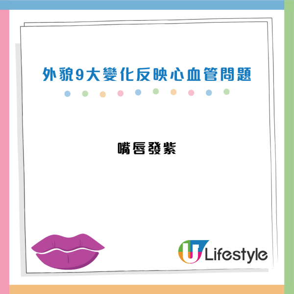 心臟病有樣睇？耳垂有摺痕＝血管阻塞？醫生揭臉部 9 大「猝死警號」！鼻樑現一條紋極高危...