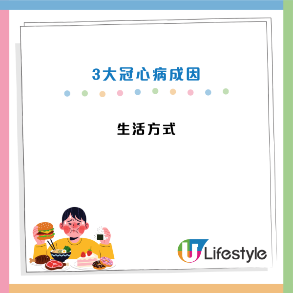 心臟病有樣睇?耳垂有摺痕=血管阻塞?醫生揭臉部 9 大「猝死警號」!鼻樑現一條紋極高危...