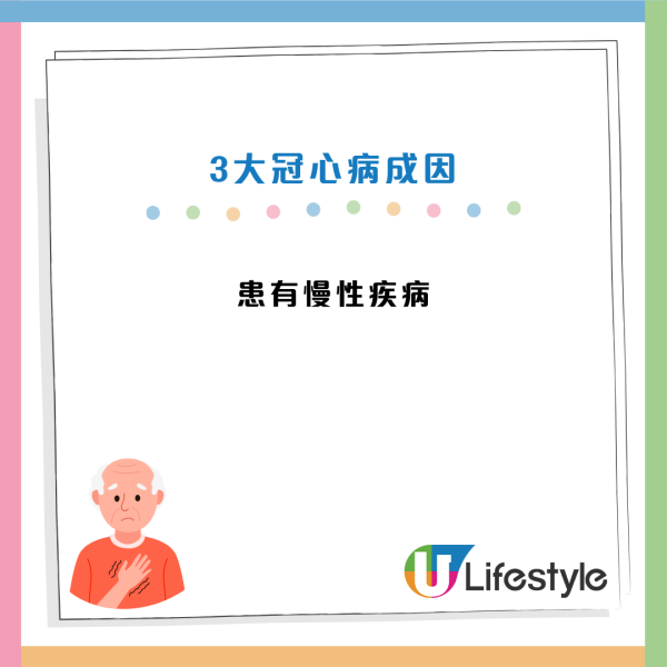 心臟病有樣睇？耳垂有摺痕＝血管阻塞？醫生揭臉部 9 大「猝死警號」！鼻樑現一條紋極高危...