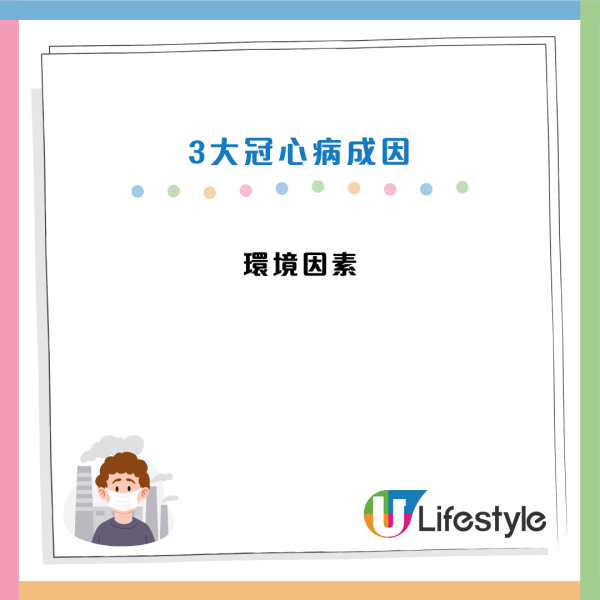 心臟病有樣睇？耳垂有摺痕＝血管阻塞？醫生揭臉部 9 大「猝死警號」！鼻樑現一條紋極高危...