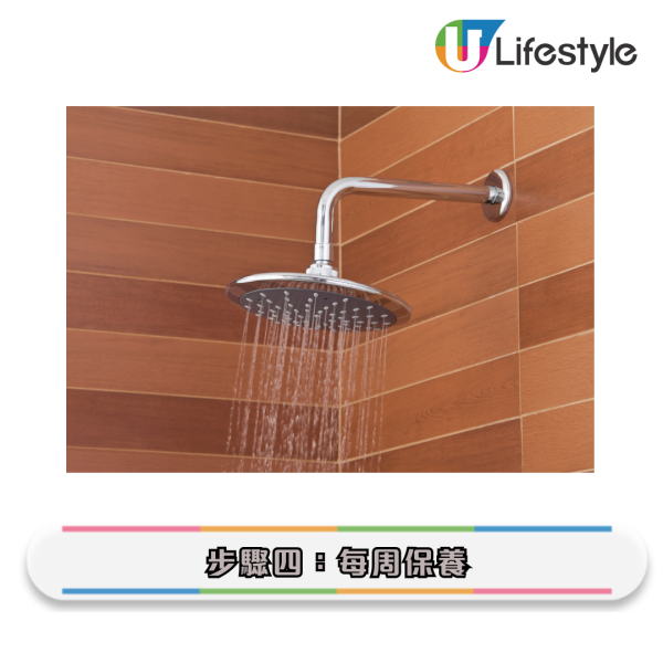 花灑清潔|花灑頭含菌量多過馬桶!積滿千年水垢 家務專家實測5步徹底除垢