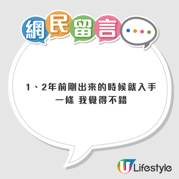 MUJI「4用神毯」Threads爆紅！$128變身披肩/圍裙/收納變咕𠱸　網民：愛到無法放手
