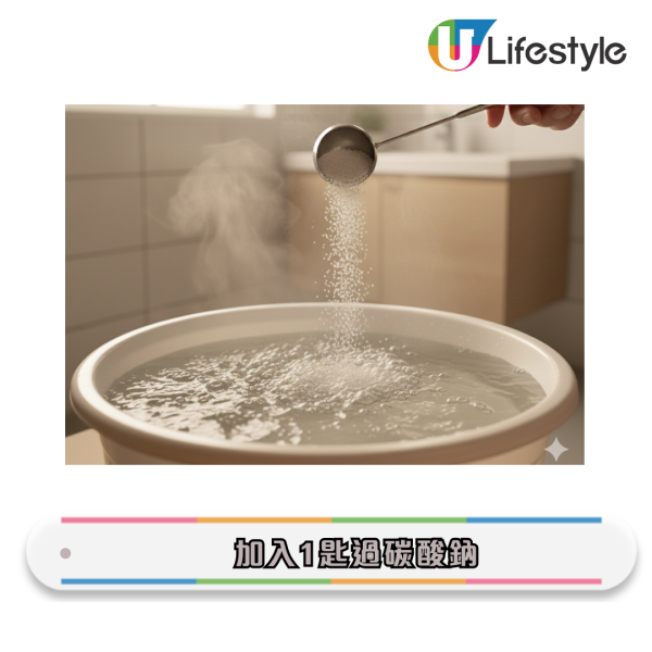 花灑清潔|花灑頭含菌量多過馬桶!積滿千年水垢 家務專家實測5步徹底除垢