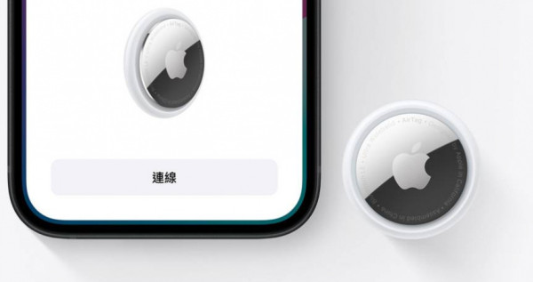 搵鎖匙唔使行埋去？ AirTag 2 傳配備「神級 UWB」晶片 搜索距離精確度大增