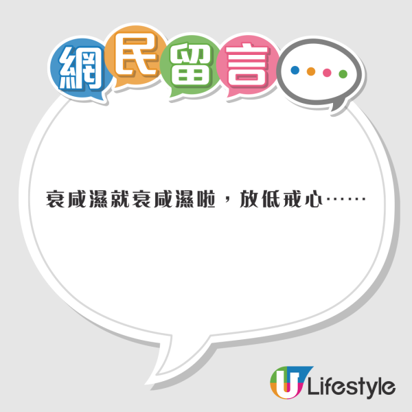 遊日中伏實錄！獨遊港男心齋橋被日本「姊弟」邀飲酒2杯啤酒要6萬！最後咁解決... 
