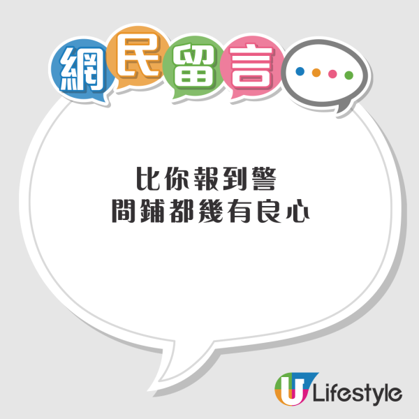 遊日中伏實錄！獨遊港男心齋橋被日本「姊弟」邀飲酒2杯啤酒要6萬！最後咁解決... 