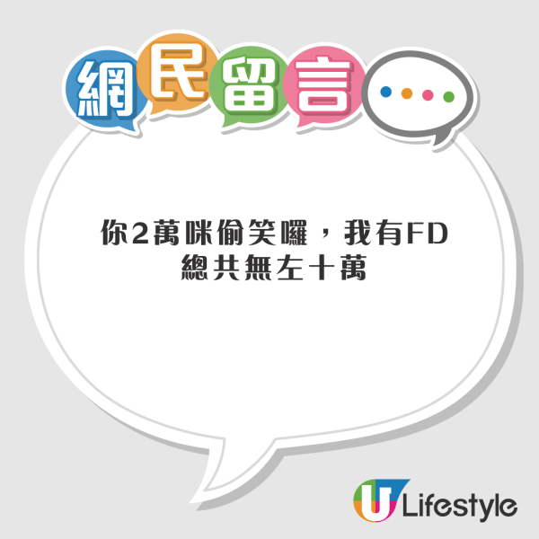 遊日中伏實錄！獨遊港男心齋橋被日本「姊弟」邀飲酒2杯啤酒要6萬！最後咁解決... 
