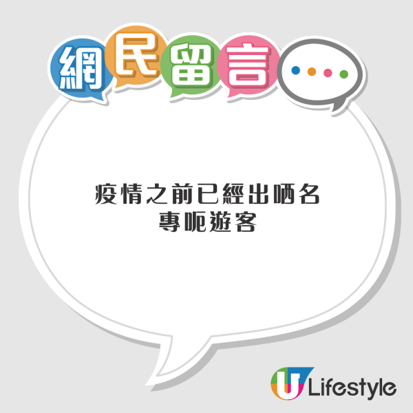 遊日中伏實錄！獨遊港男心齋橋被日本「姊弟」邀飲酒2杯啤酒要6萬！最後咁解決... 