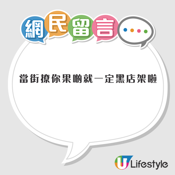 遊日中伏實錄！獨遊港男心齋橋被日本「姊弟」邀飲酒2杯啤酒要6萬！最後咁解決... 
