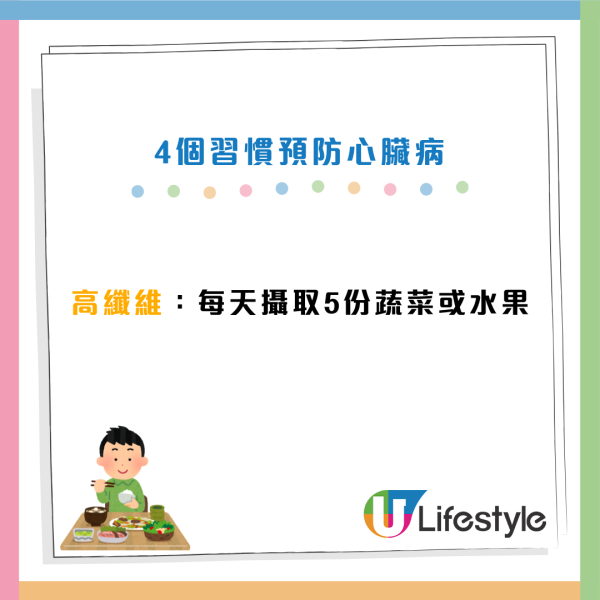 心臟病有樣睇？耳垂有摺痕＝血管阻塞？醫生揭臉部 9 大「猝死警號」！鼻樑現一條紋極高危...