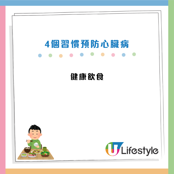 心臟病有樣睇?耳垂有摺痕=血管阻塞?醫生揭臉部 9 大「猝死警號」!鼻樑現一條紋極高危...