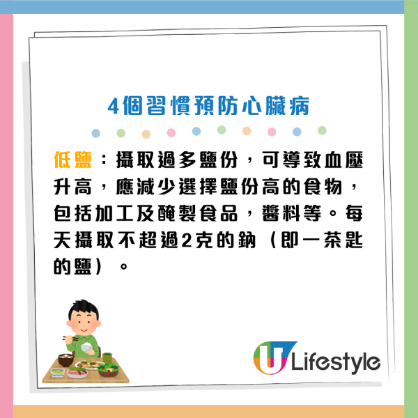 心臟病有樣睇？耳垂有摺痕＝血管阻塞？醫生揭臉部 9 大「猝死警號」！鼻樑現一條紋極高危...