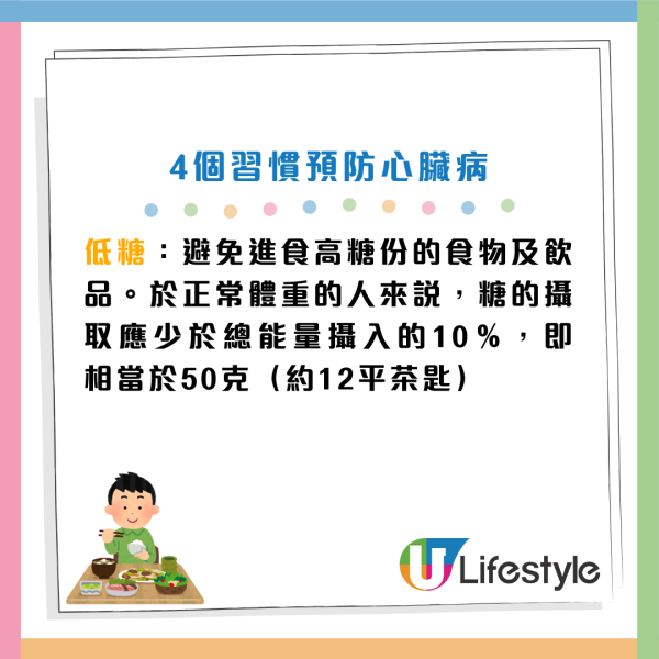 心臟病有樣睇？耳垂有摺痕＝血管阻塞？醫生揭臉部 9 大「猝死警號」！鼻樑現一條紋極高危...