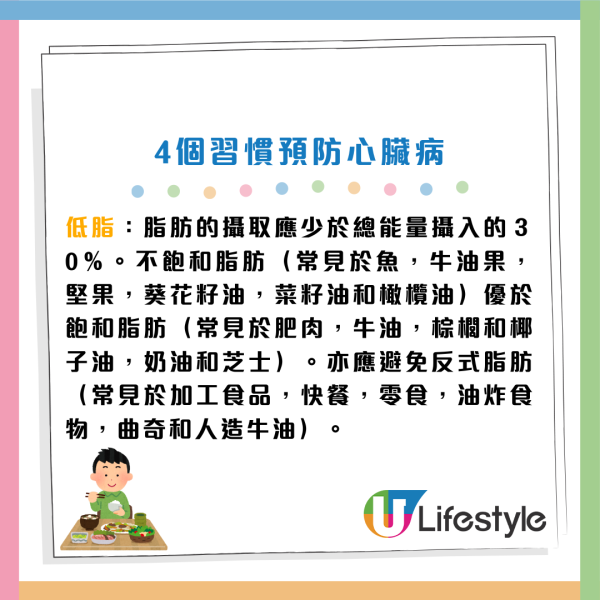 心臟病有樣睇？耳垂有摺痕＝血管阻塞？醫生揭臉部 9 大「猝死警號」！鼻樑現一條紋極高危...